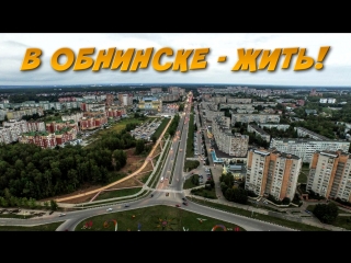 I love obninsk driveclub