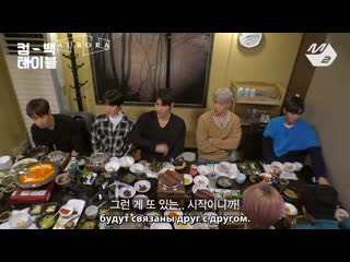 [sf9][comeback table] мокбан с sf9