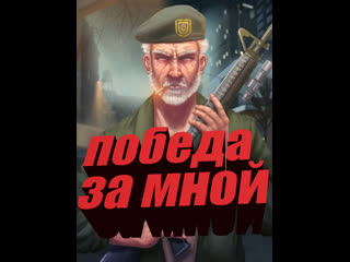 Left 4 dead билл 12часть финалочка