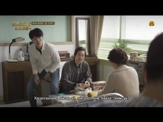 Reply 1988 ep8 mgl sub