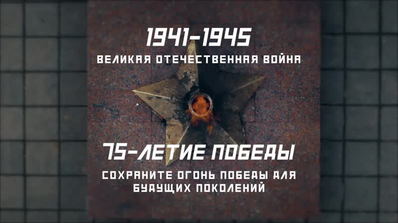 Пламя свечи