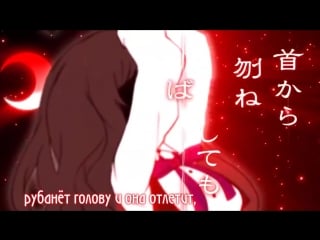 ◣ vocamusic ◥ otetsu ft gumi disordered self restraint girl //rus sub//