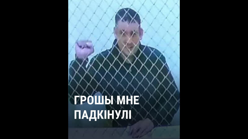 Сяргея ціханоўскага судзілі ў горадні