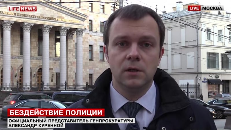 Генпрокуратура взяла под контроль дело об угрозах коллекторов