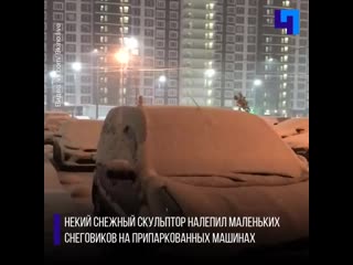 Утренние снеговики в мурино