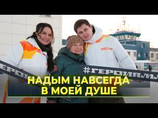 Герои ямала 2023 валентина колосова