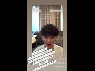 200831 инста стори роя