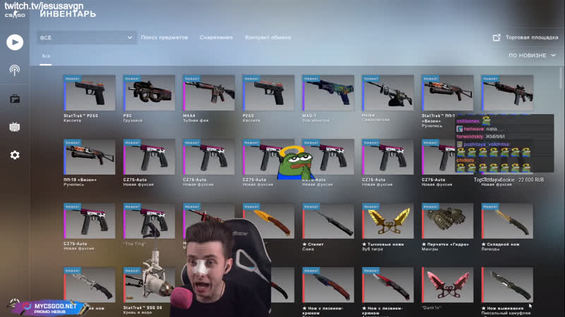 Jesusavgn | крафт гунгнира