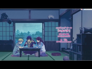 » noragami aragoto ノラガミ ed ending 2