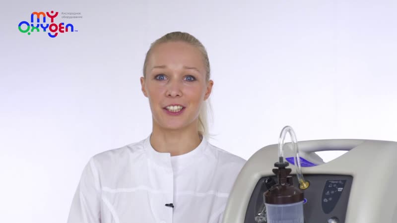Видеообзор кислородного оборудования концентратор кислорода