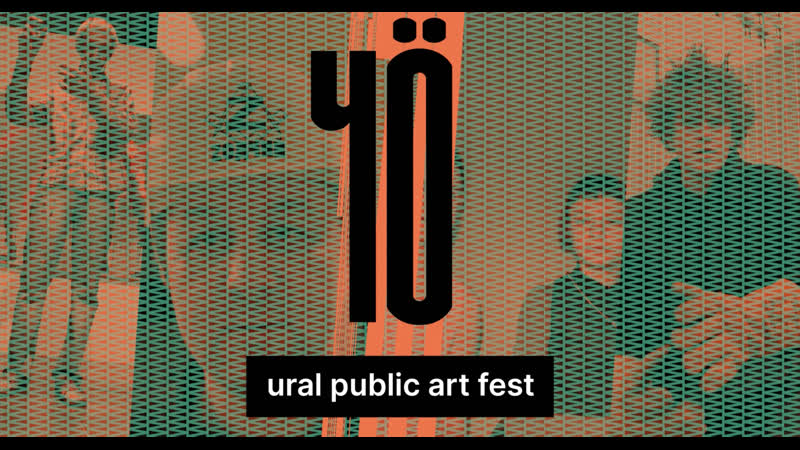 Чо фильм о сезоне "город в лесах"