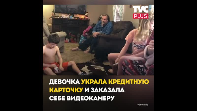 Отец придумал наказание для дочки