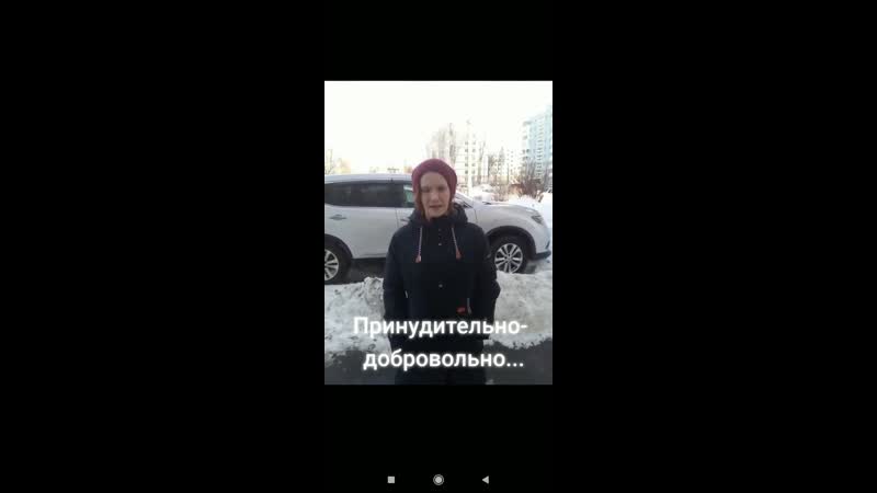 Принудительно добровольно заставляют делать экспериментальные уколы