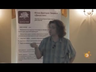 Константин северинов от ламарка к дарвину и обратно генетическая изменчивость у бактерий