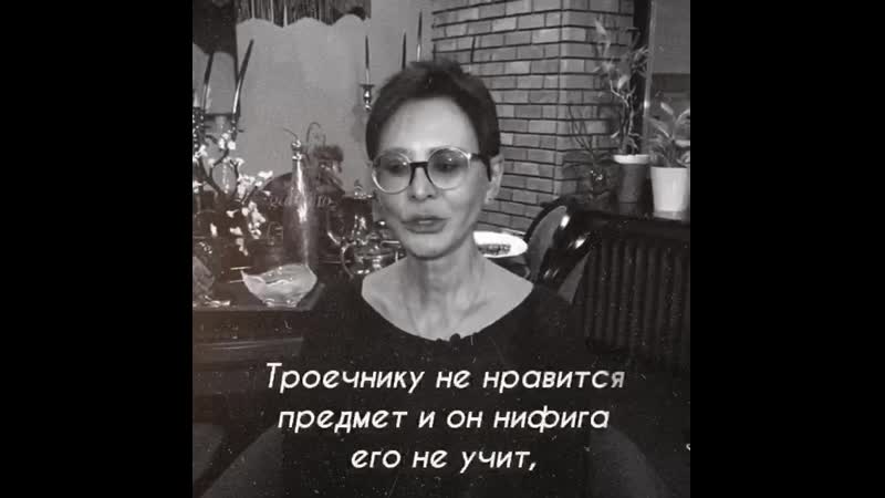 Почему троечники успешнее?