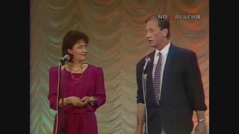 1990г "аншлаг?аншлаг!" юмористическая передача