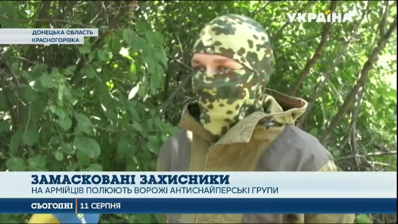 На донбасе уничтожили молодые всу