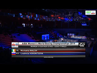 Walsh michaela (irl) vs vorontsova liudmila (rus) 57kg