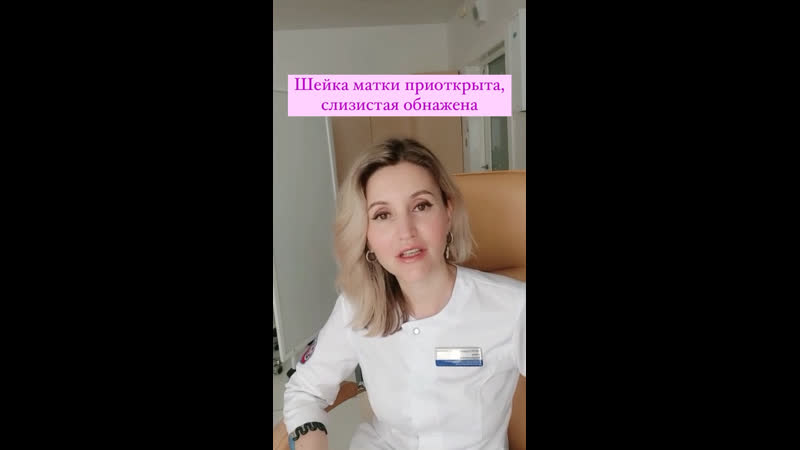 Секс во время менструации 🩸