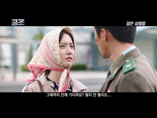 [clip] yoona cooperation ending scene