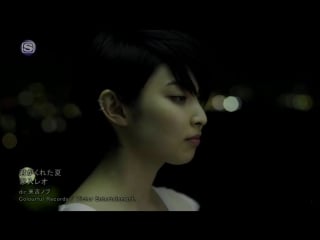 Leo ieiri kimi ga kureta natsu