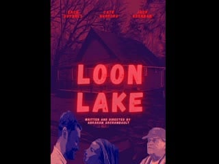 Лун лейк (2022) loon lake