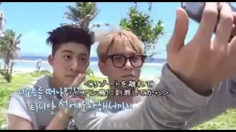 Nara donghyuk amp hanbin lovey dovey date caieieoeou 1