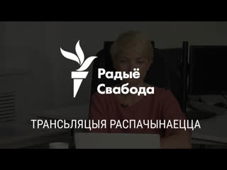 Ціханоўская, калесьнікава, цапкала на свабодзе