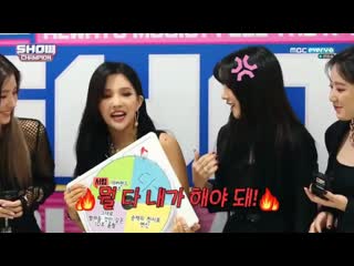 우기 means duality in korean