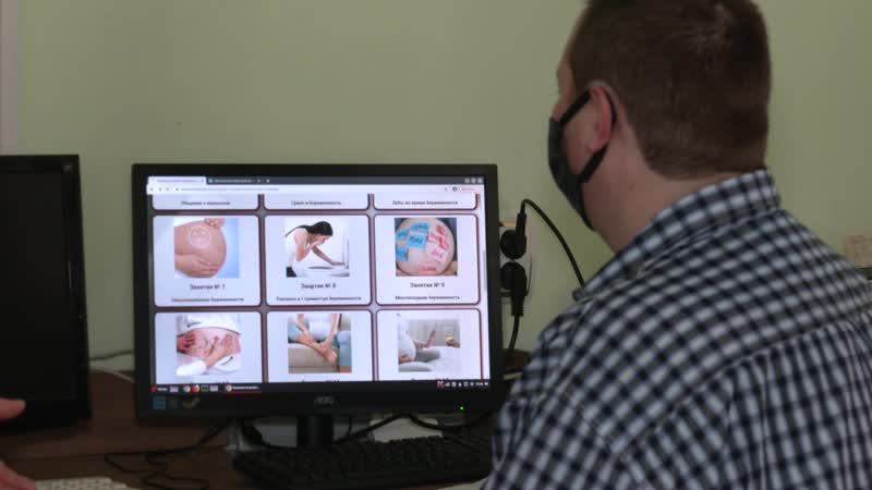 Будущие родители марий эл могут получить ответы на волнующие их вопросы в онлайн формате