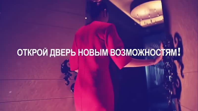 Redex стартовый ролик