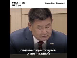 Неудобные вопросы в совфеде остаются без ответов