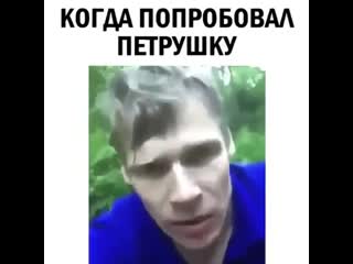 Где достать такую петрушку