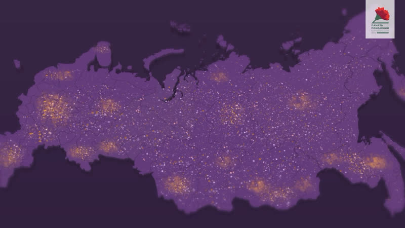 Зажгите свою виртуальную «свечу памяти»!