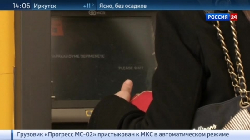 Wikileaks мвф может довести грецию до дефолта