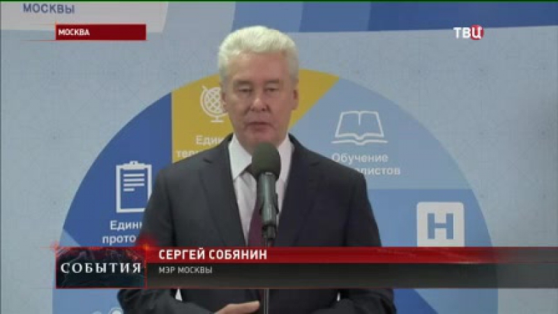 Собянин поздравил столичных медиков с грядущим профессиональным праздником