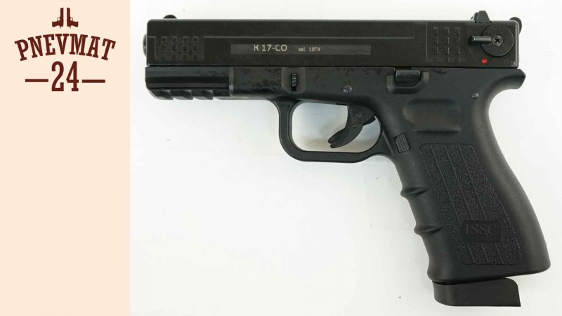Охолощенный схп пистолет k17 со (glock 17, курс с), 10тк