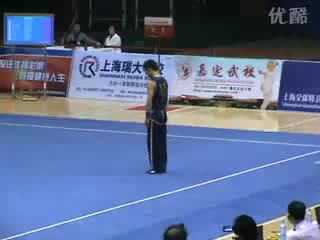 11th all china games wushu qualifiers nanquan