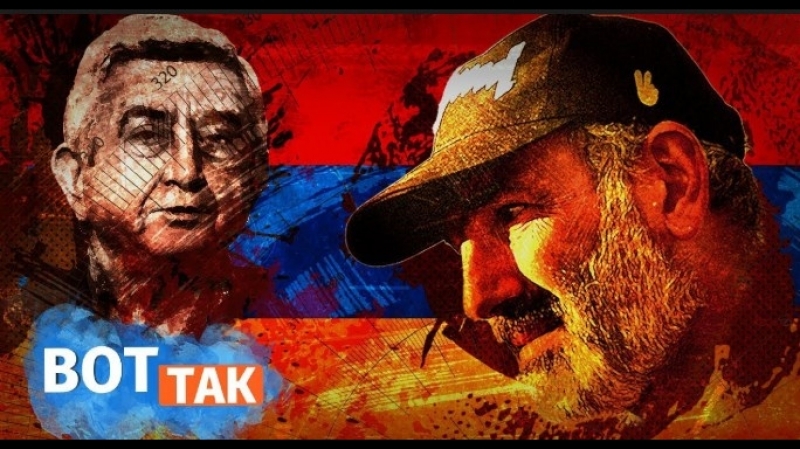 Армения революция – это не страшно, док фильм, 2018