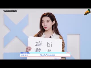 [fsg baby carrot] idol producer 3 | self introduction aishah