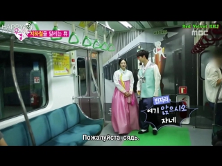 Joy (red velvet) & sungjae (btob) @ we got married ep 15 (рус саб)