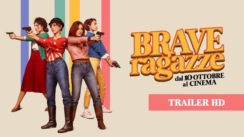 Хорошие девчонки (2019) brave ragazze