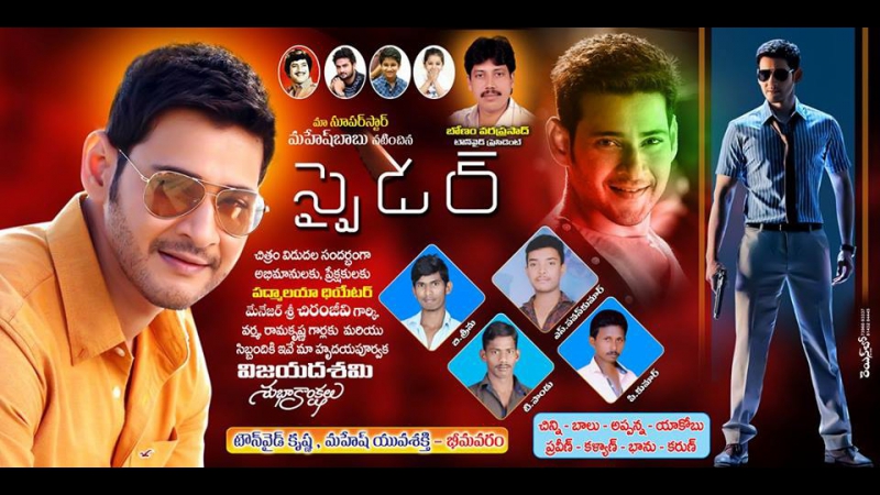 Spyder (2017) telugu predvdrip 1080p x264 line aud mp3