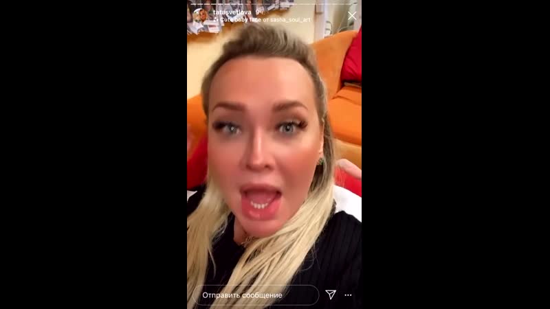 Орги выходят на связь