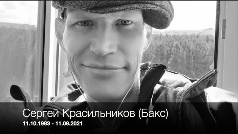 Бакса porn video – Mmr молодость бакса