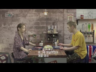 [청담key친 i cheongdam keychin] ep3 2 sm 대표 절친! key와 태연의 첫만남 비하인드 대공개!