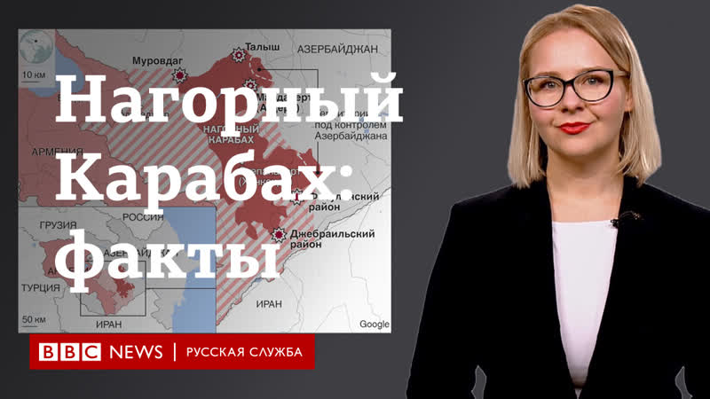 Нагорный карабах главные факты о конфликте