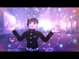 【鬼滅のmmd】ピチカートドロップス（胡蝶姉妹） mp4