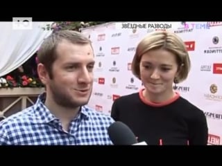 #втеме резо гигинеишвили расстался с женой?