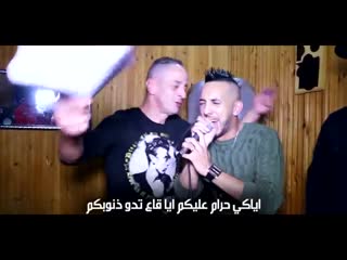 Cheb djalil 2019 galbi houwa sbabi avec kader zakzouki شاب جليل